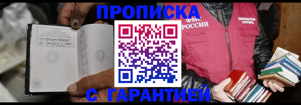 временная регистрация адрес в Владимире