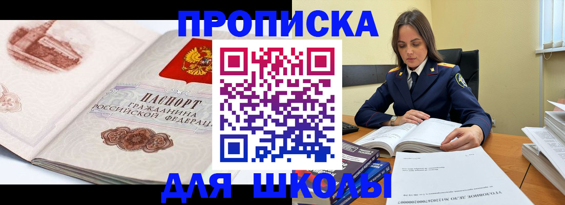 пропишу в квартире в Владимире